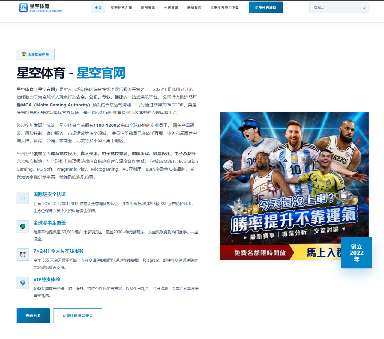 皇马2026年引援亮点总结及未来阵容规划分析
