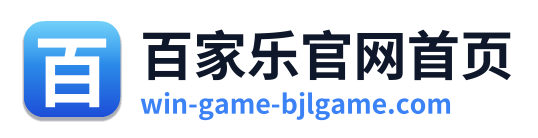 百家乐官网首页