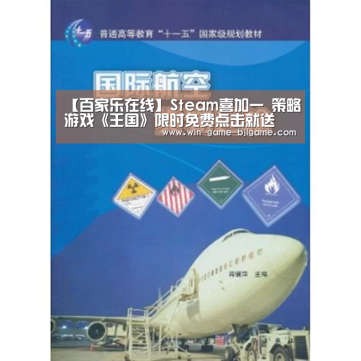 百家乐在线